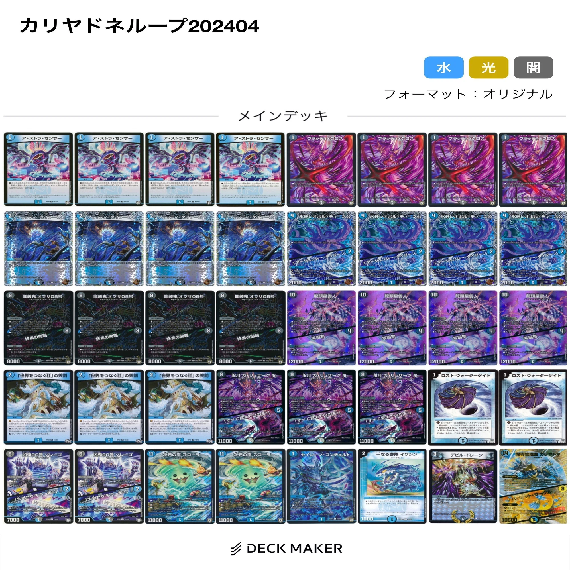 青黒カリヤドネのすゝめ｜鈍器ぃ昆布