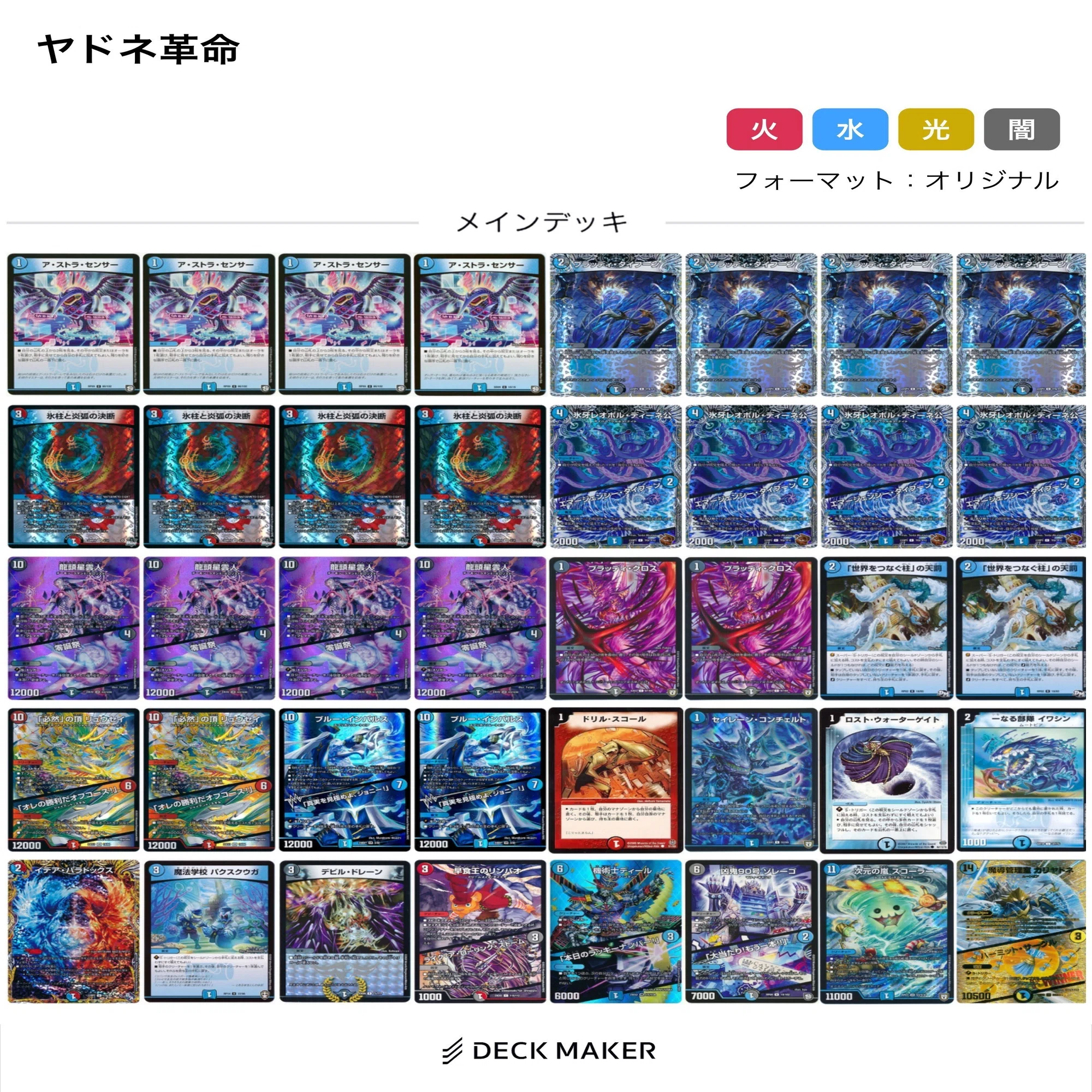 青黒カリヤドネのすゝめ｜鈍器ぃ昆布