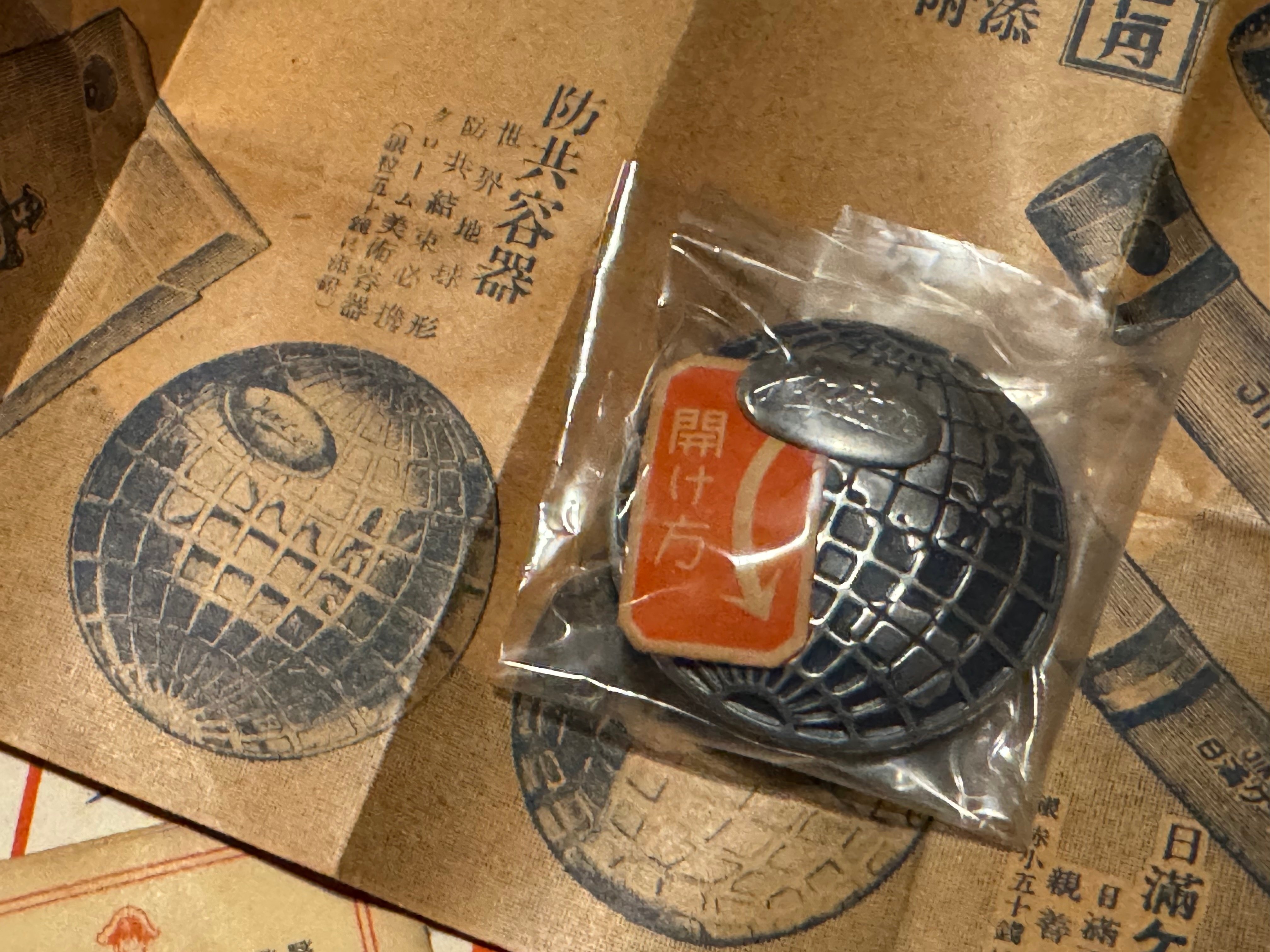 機を見るに敏な森下仁丹の宣伝と素晴らしい容器、販促品を見よ