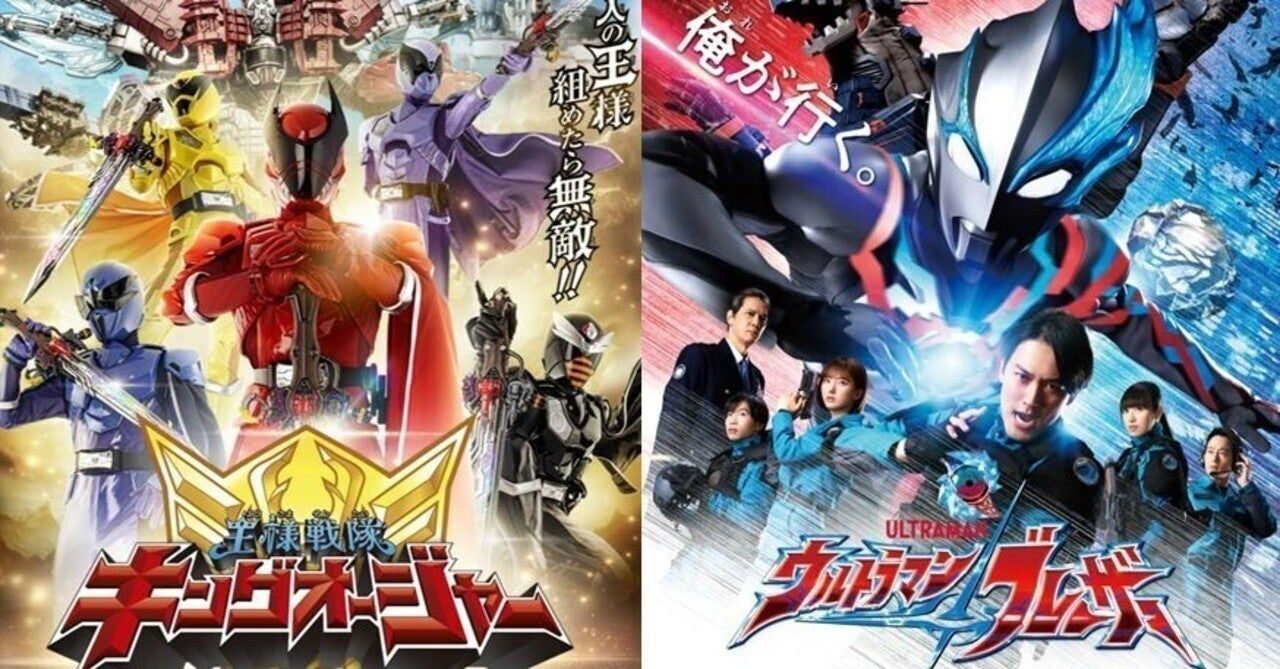 ウルトラマン　ガンダム　仮面ライダー　その他色々 ウルトラマン 仮面ライダー ガンダム ウルトラマン·仮面ライダー