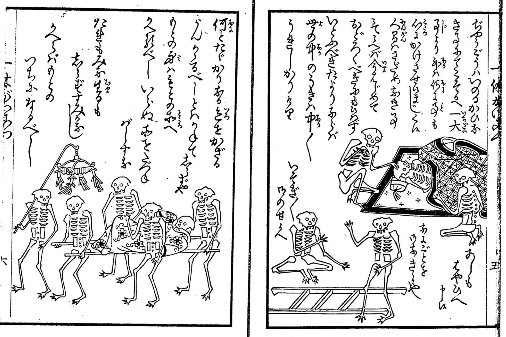 一休骸骨（いっきゅうがいこつ）｜mominaina