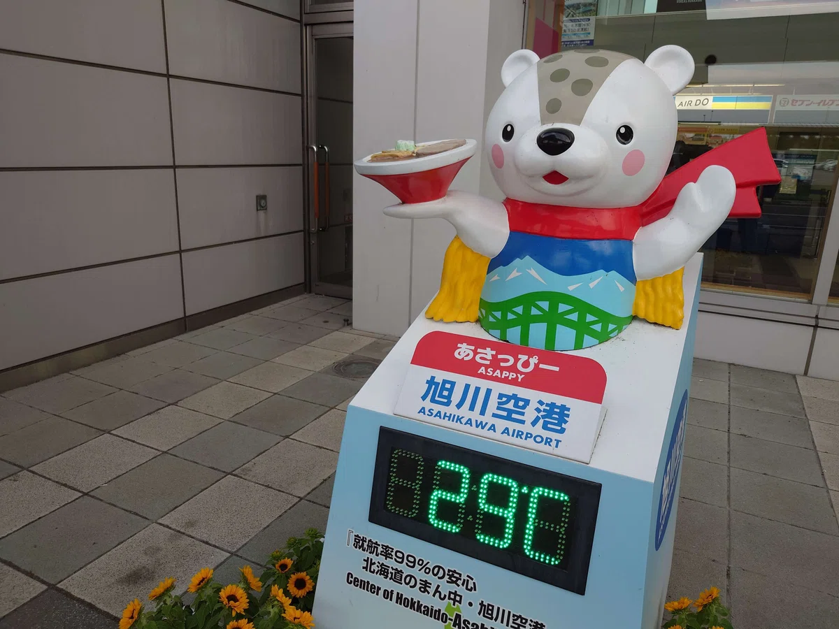 ラーメンを持った「あさっぴー」の像の気温計に 29 ℃と表示されている.