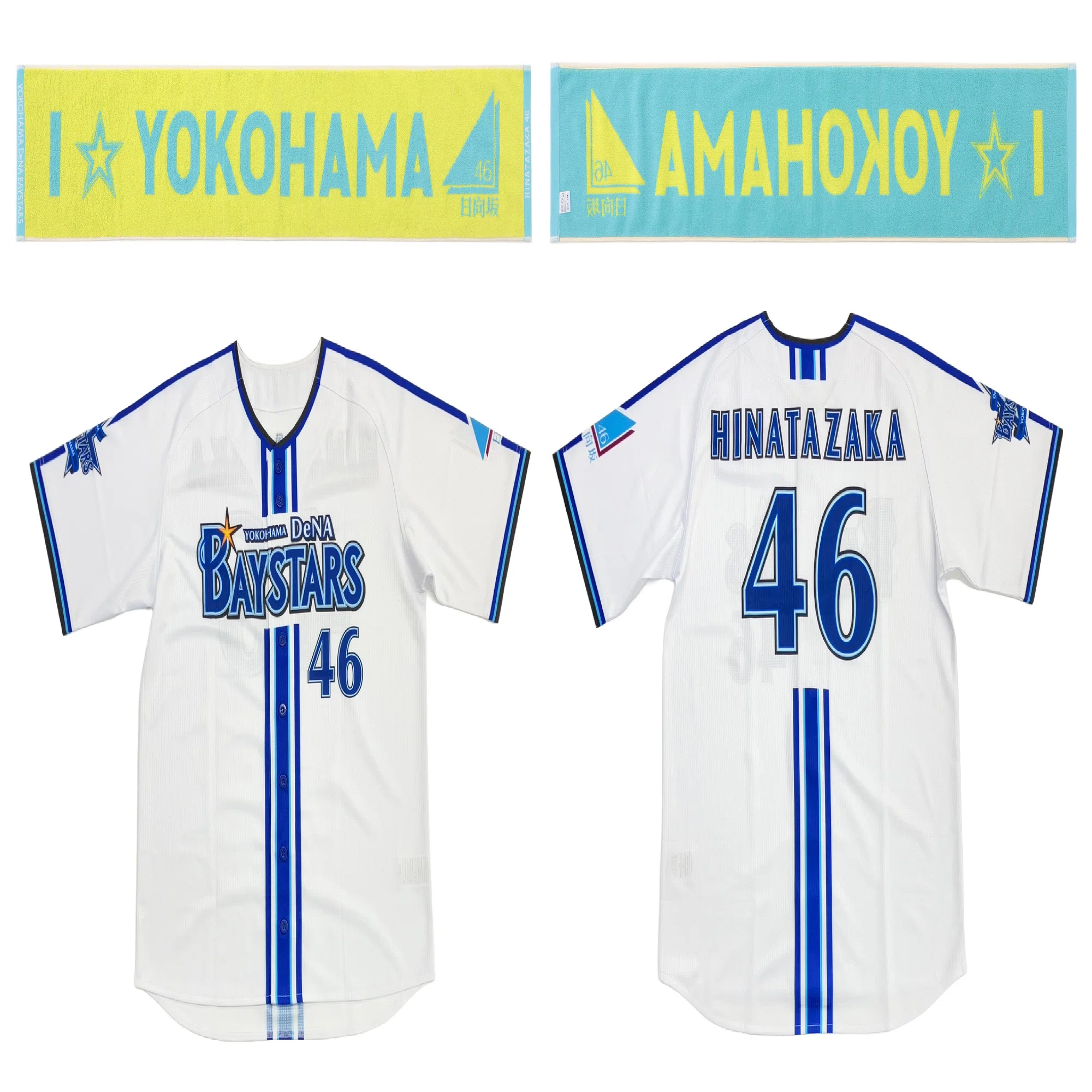 เปิดจอง Yokohama DeNA Baystars×Hinatazaka46 Collaboration Goods 