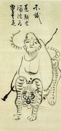 府中市美術館「ほとけの国の美術」展|トムジィ 府中市美術館「ほとけの国の美術」展|トムジィ