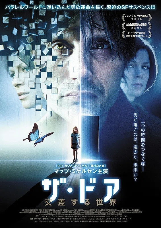 時をかけるタイムトラベル系名作SF映画③[10選] ｜ぷらねった【SF