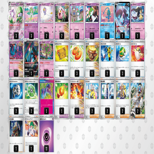 ポケモンカード サーナイトEX 60枚デッキ ポケモン - 【ガチ構築