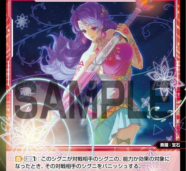 彼方へ輝く アザエラ UR WIXOSS ウィクロス LR 彼方へ輝く アザエラ 販売 | [WXDI-16] LEGENDARY DIVA
