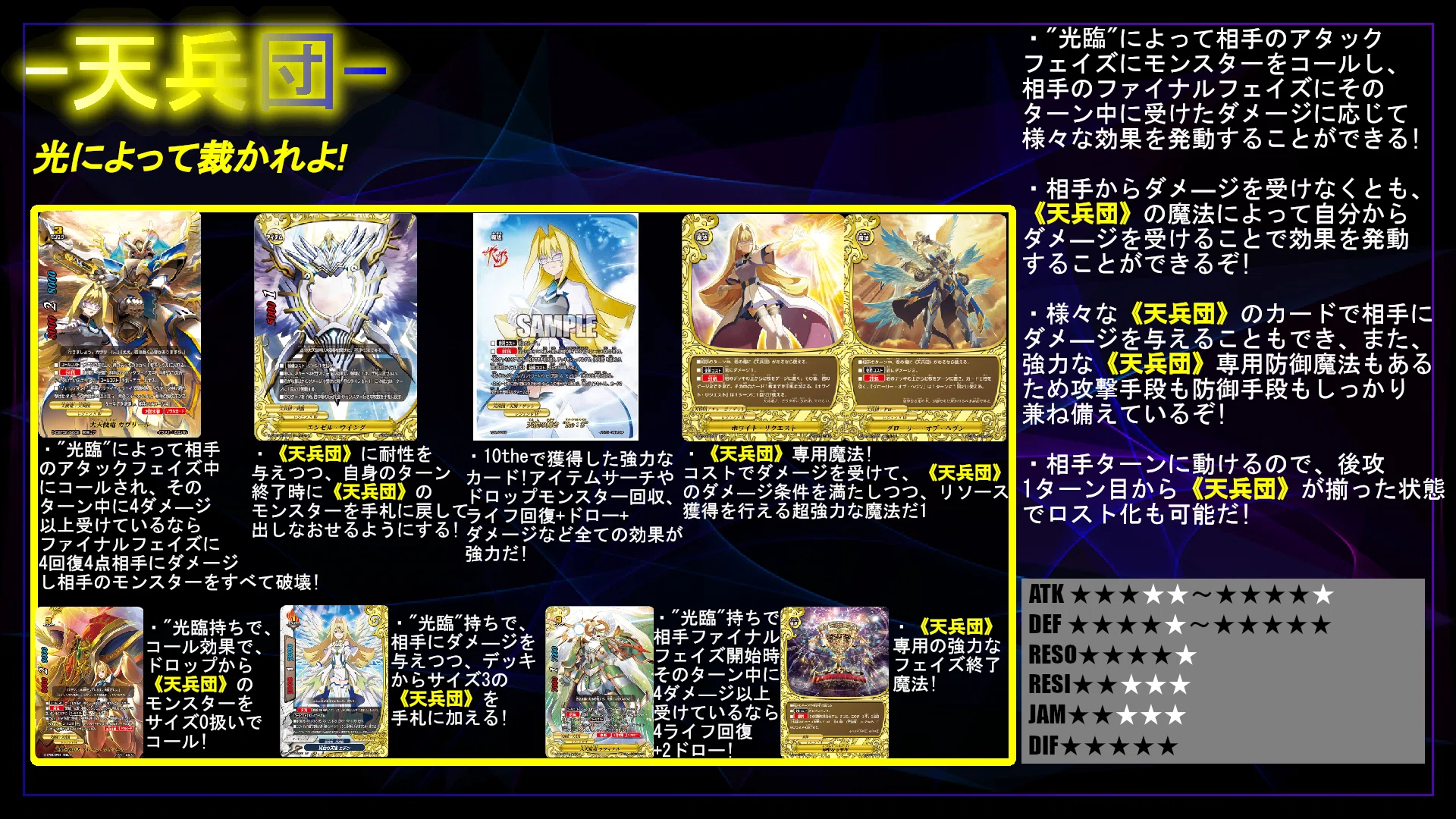 雷陽団団長 バールバッツ・ドラグロイヤー 究極レア バディファイト 2枚