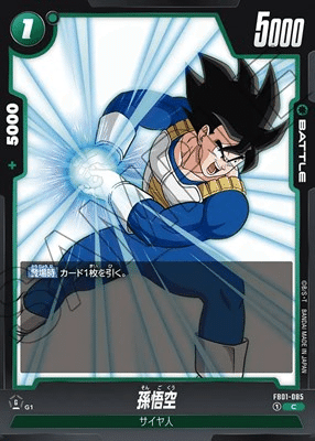 DBFW】二大会優勝!緑悟飯徹底解説【DBカード】|なむる DBFW】二大会優勝!緑悟飯徹底解説【DBカード】|なむる