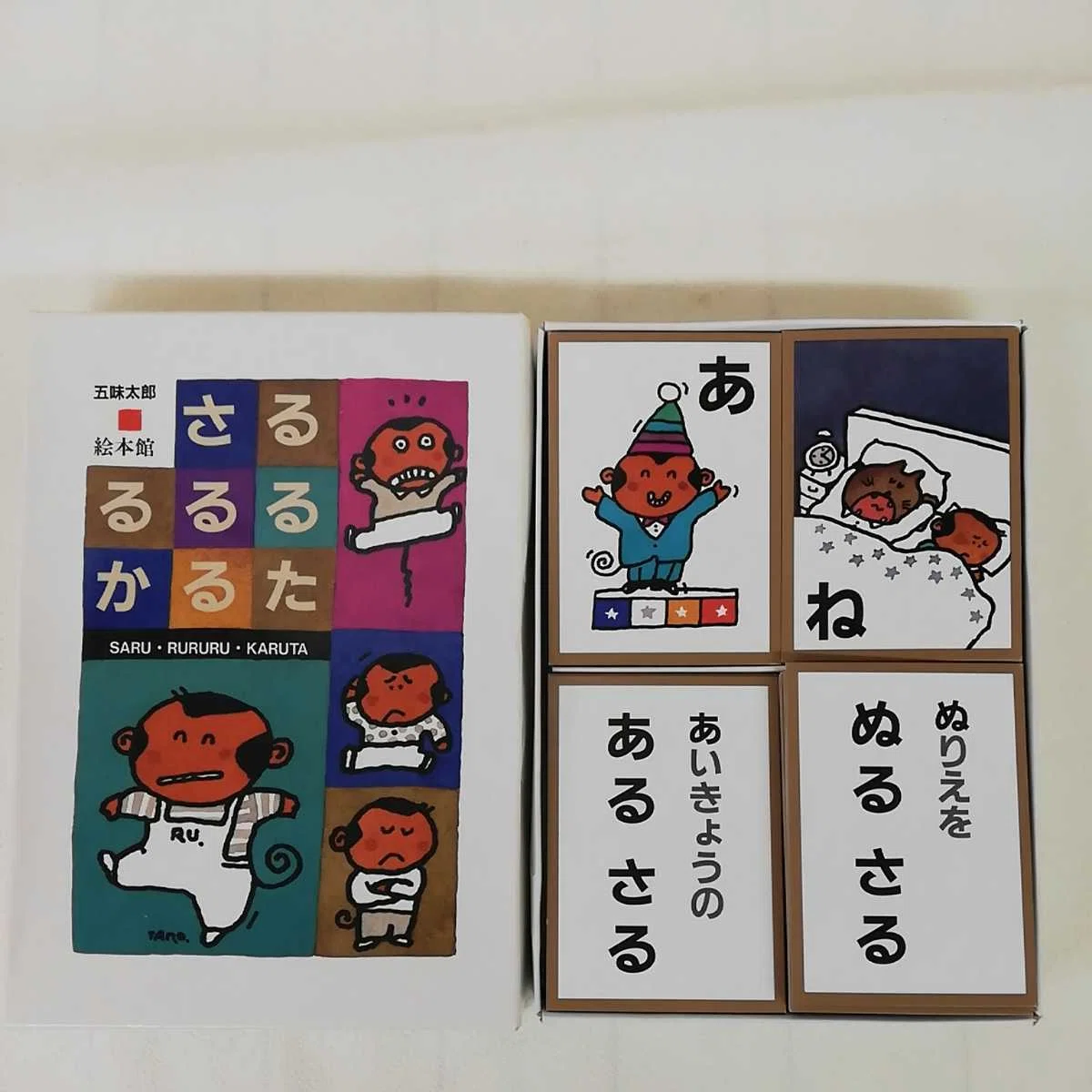 五味太郎（1945.8.20- ）『さる・るるる・かるた』絵本館 1986.11｜Fe