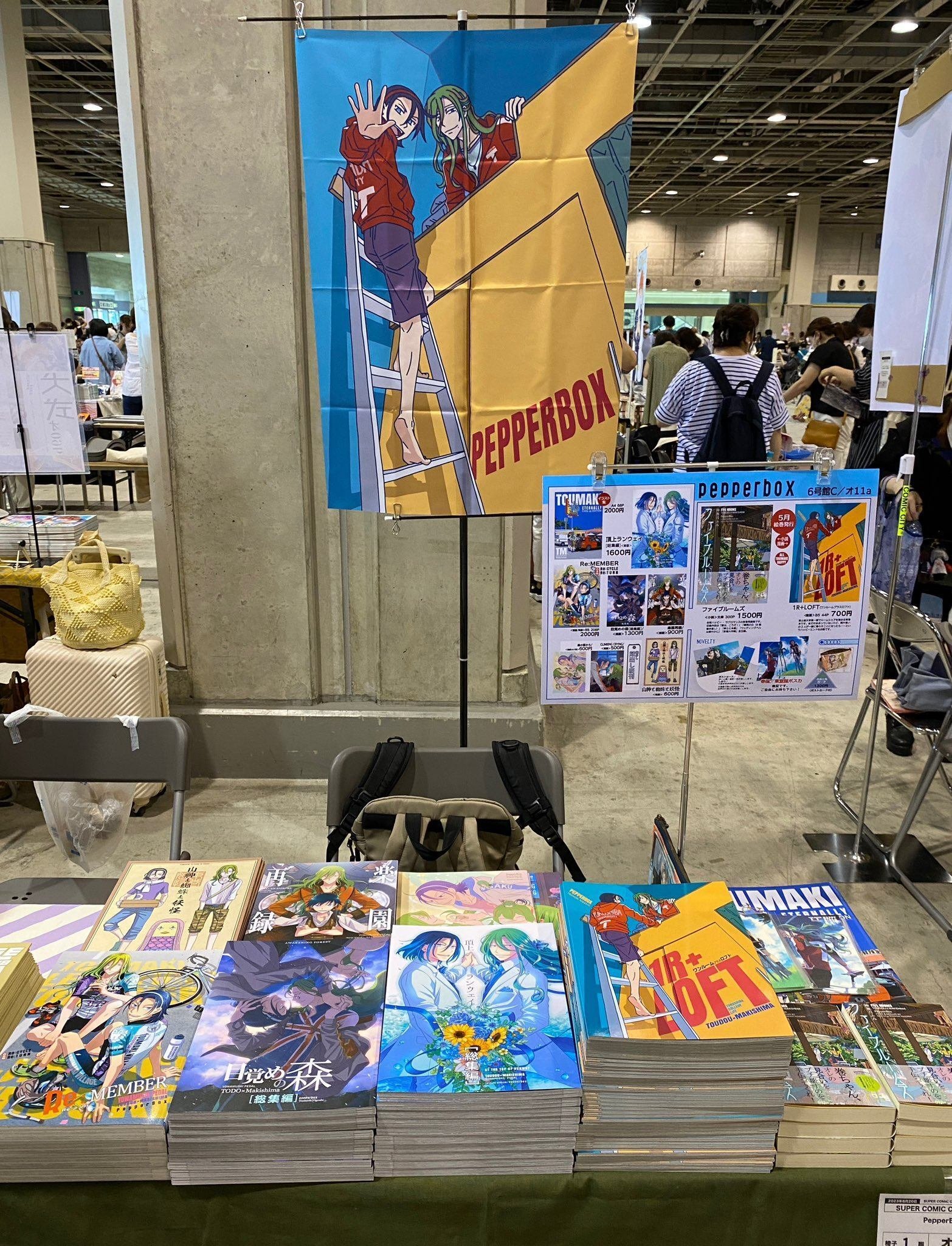 おでかけライブ in 愛媛」への道 ～設営準備編 1～｜23（PepperBox）