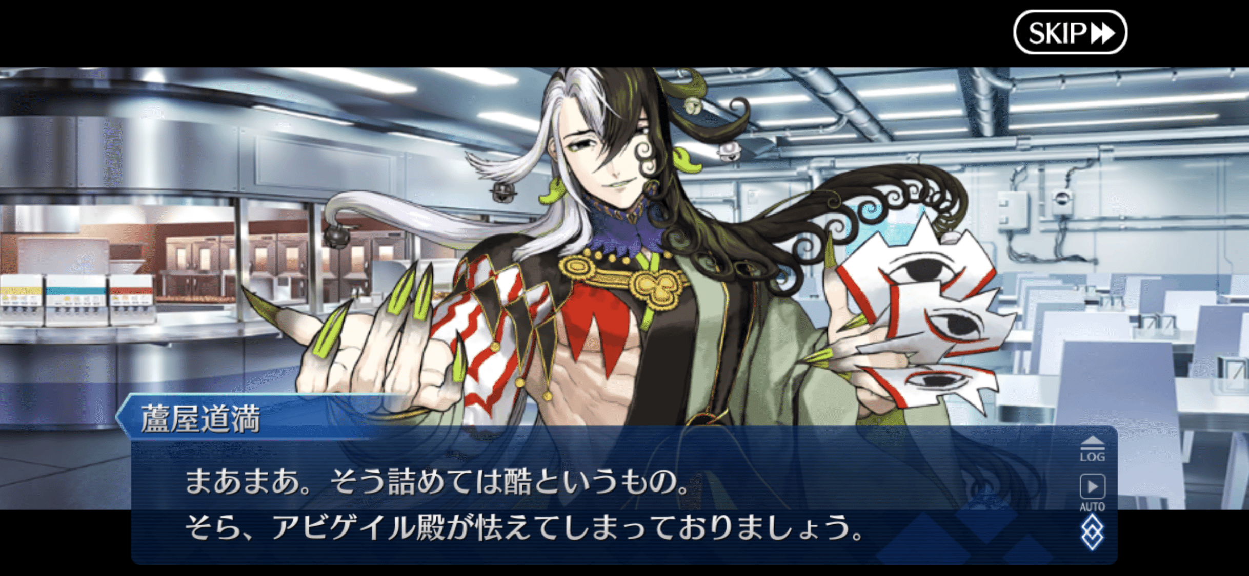 奏章Ⅱ 不可逆廃棄孔 イド｜狛戸