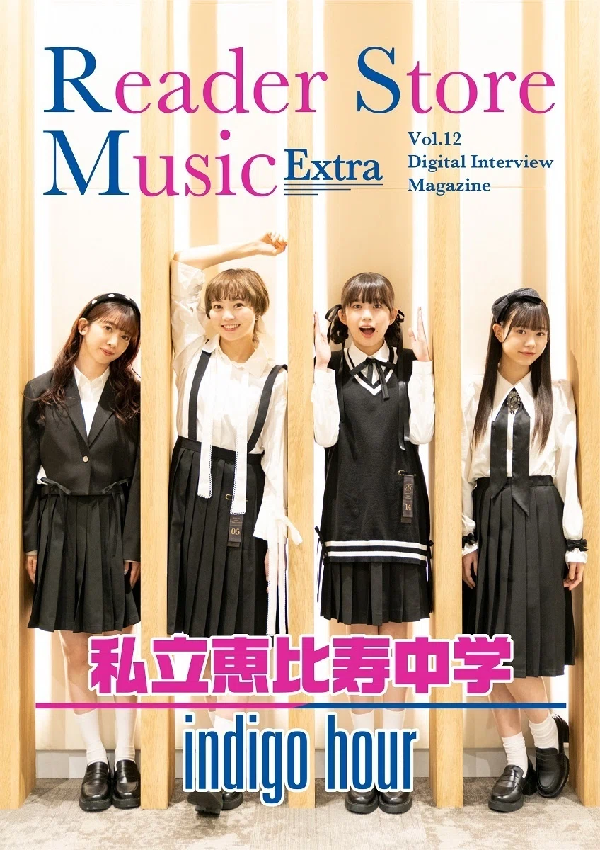 10人体制初のアルバムをリリースしたアイドルグループ・私立恵比寿中学