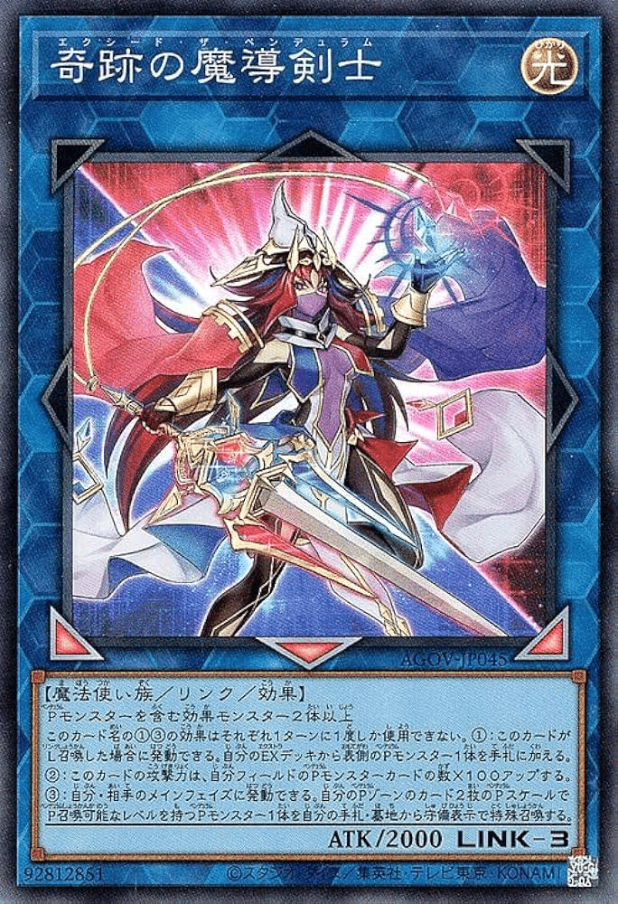 初心者向け】覇王型覇王魔術師(24.01環境)の構築とプレイの基礎