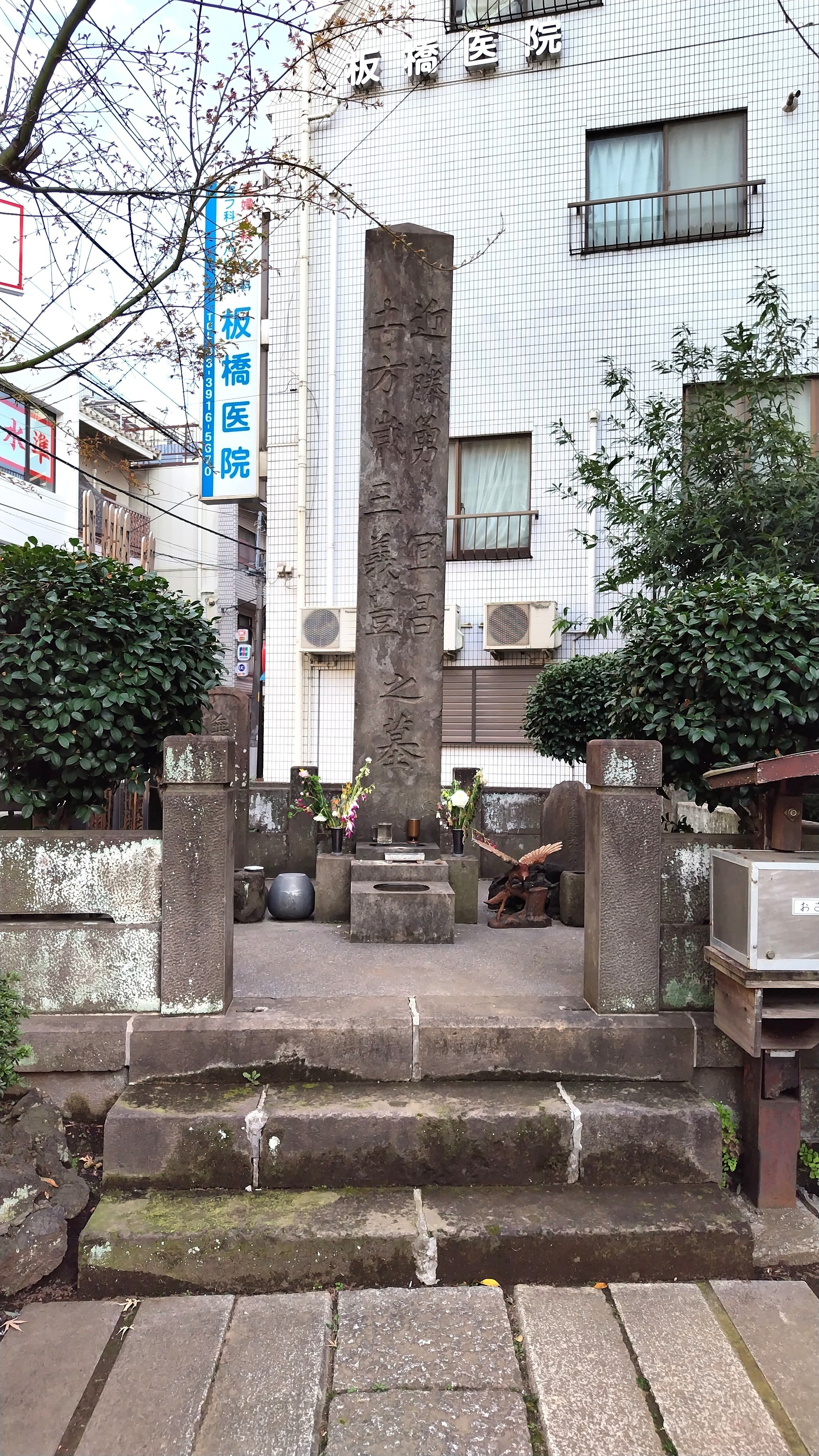 こいばく歴史探訪録①新撰組ゆかりの地(2.‎🤍近藤勇編)｜❀なな✿