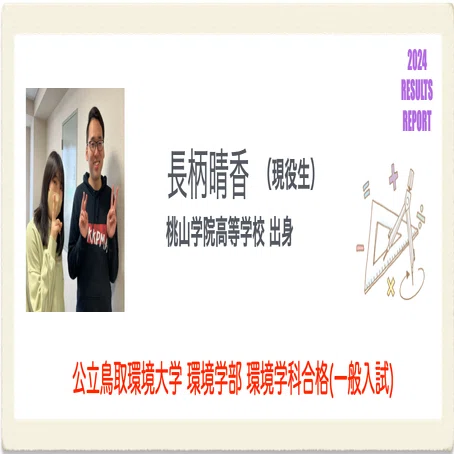 獣医専門予備校 数学テキスト 獣医専門予備校 数学テキスト 【公式通販】