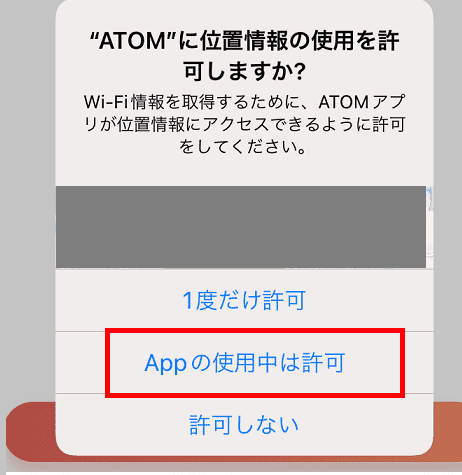 atom cam 2 レビュー