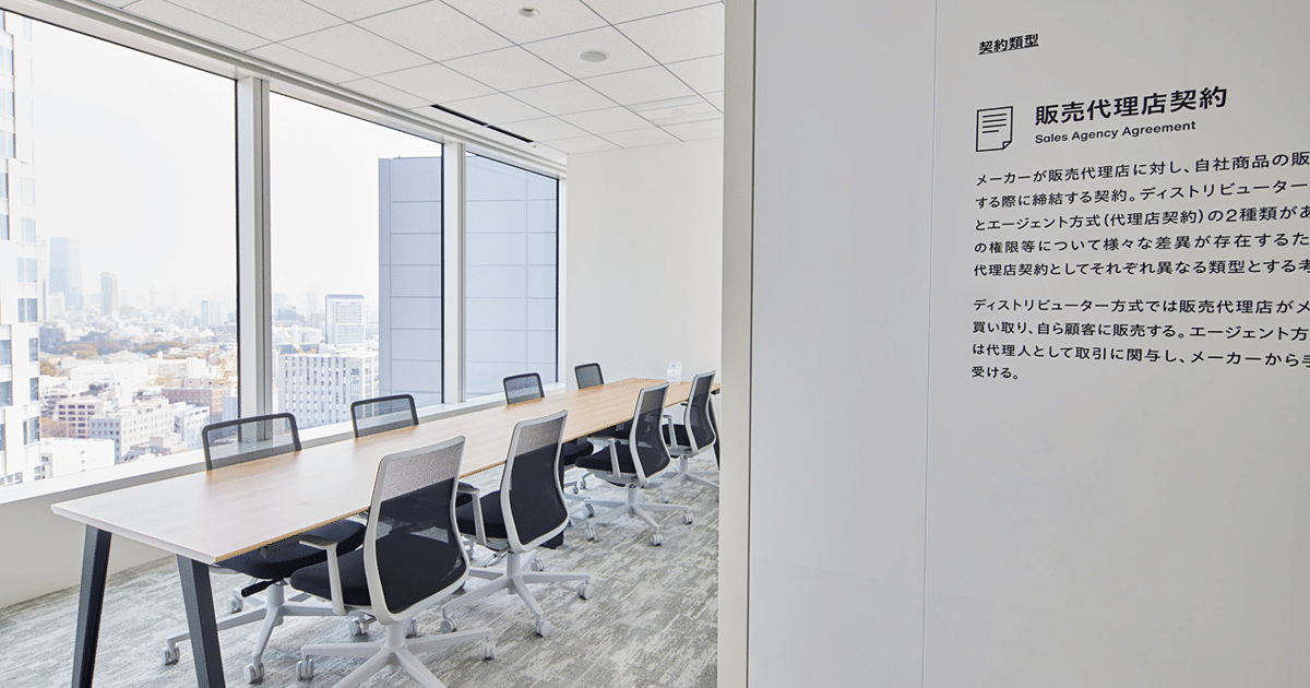 LegalOn Technologies、「Shibuya Sakura Stage」へ本社を移転