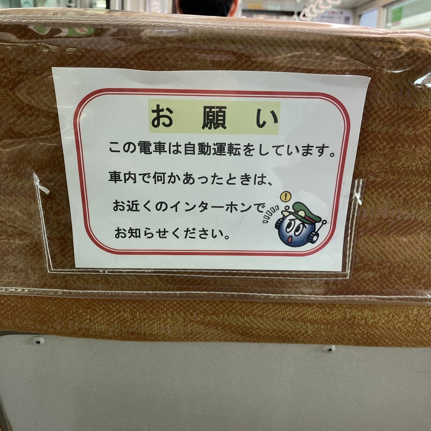 マンホールカード 兵庫県神戸市第2弾 だいすきこうべ｜ふたこ