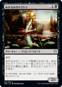 MTG:Pauper】神挑戦者が語る！ #ジャンドリアニメイト デッキ