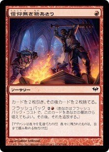 MTG:Pauper】神挑戦者が語る! #ジャンドリアニメイト デッキ MTG:Pauper】神挑戦者が語る! #ジャンドリアニメイト デッキ