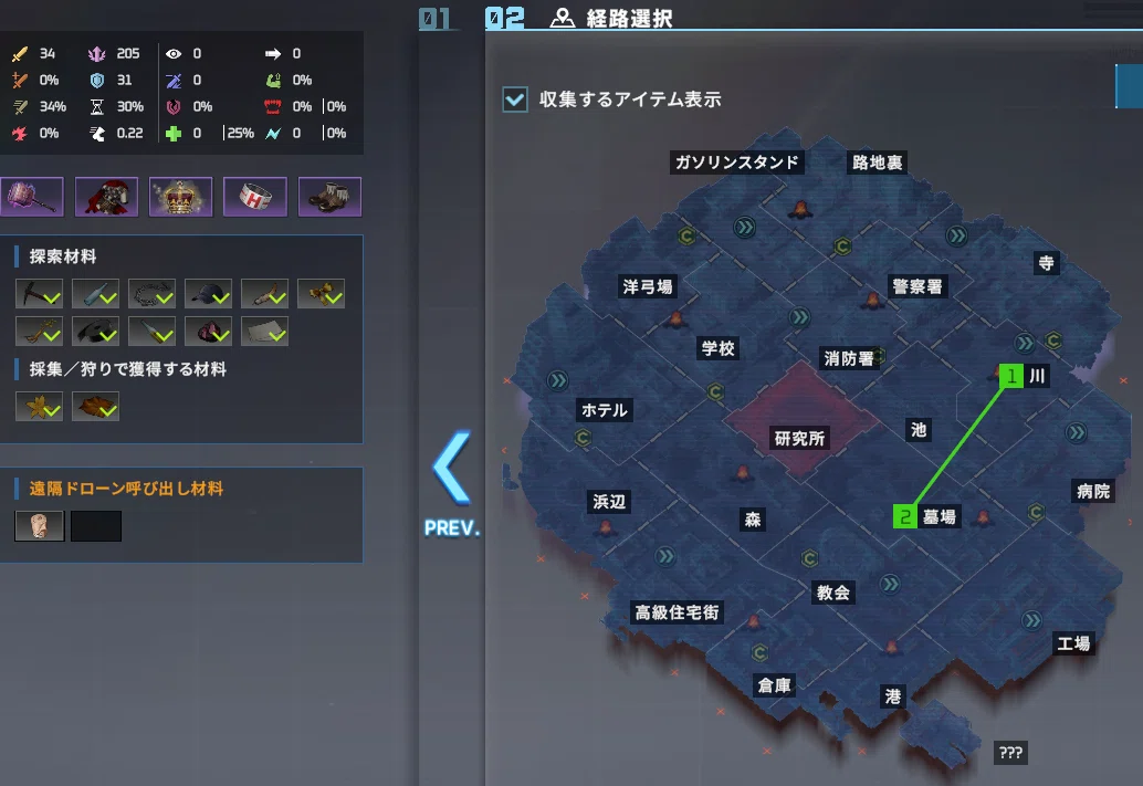 [Eternal Return] Sua Explanation Guide [Season 3]｜葉月千悠