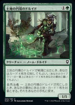 MTG:Pauper】神挑戦者が語る! #ジャンドリアニメイト デッキ MTG:Pauper】神挑戦者が語る! #ジャンドリアニメイト デッキ