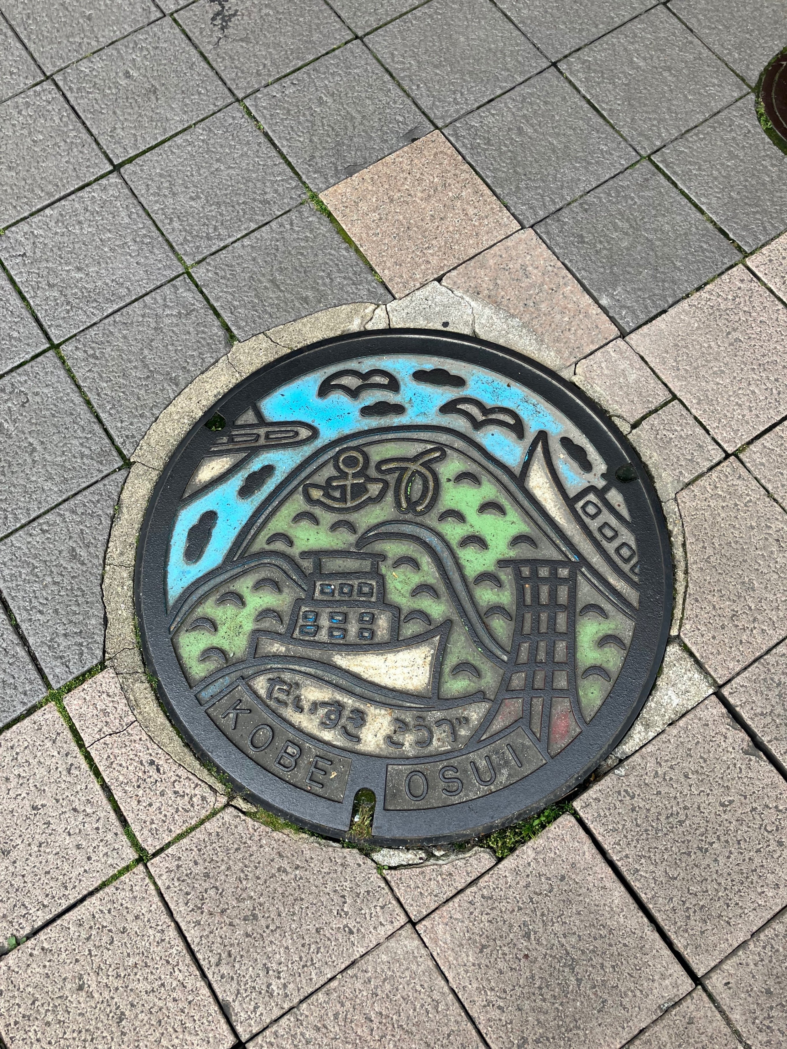 マンホールカード 兵庫県神戸市第2弾 だいすきこうべ｜ふたこ