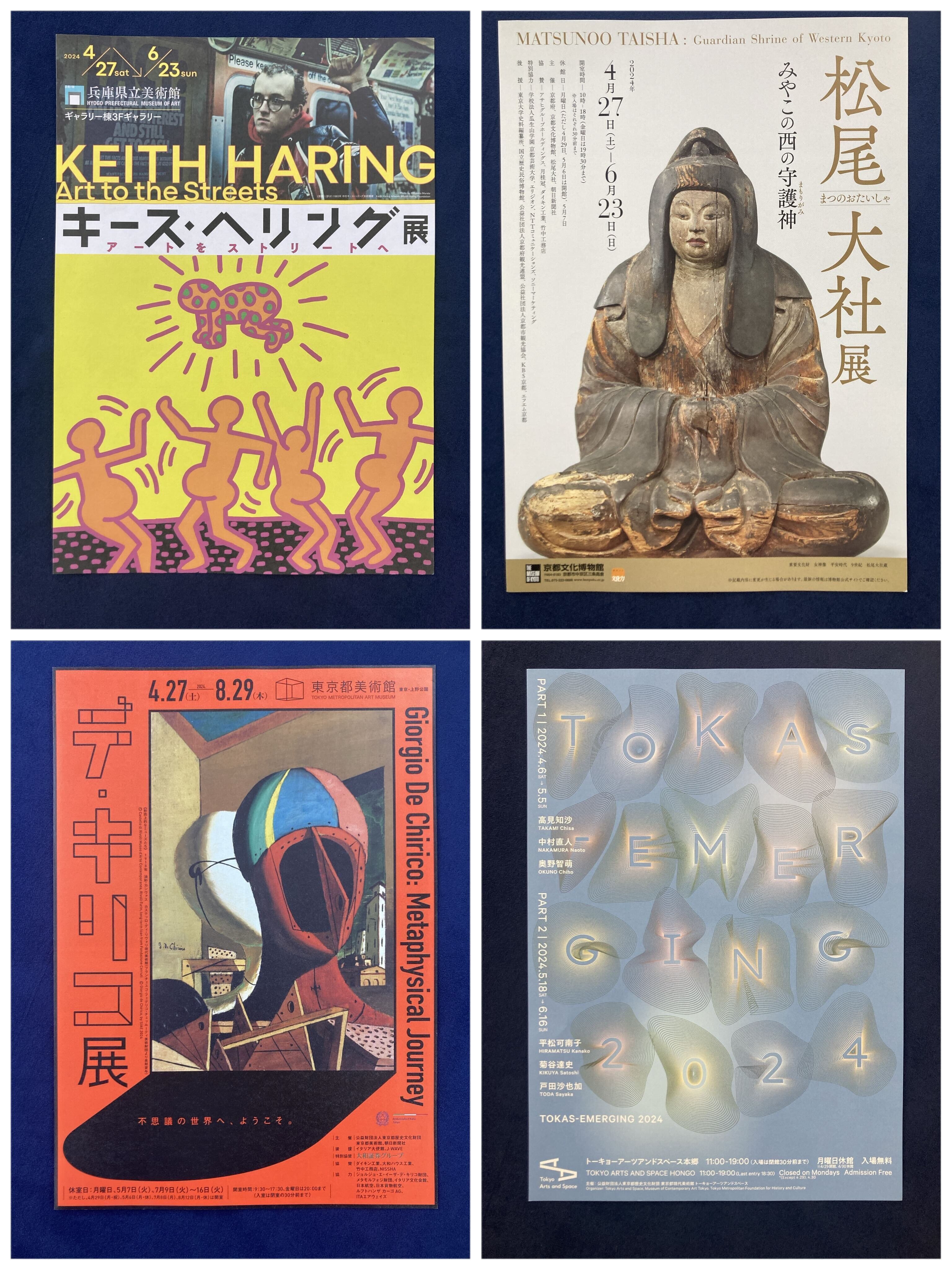 珠玉の東京富士美術館コレクション 西洋絵画の400年」 （静岡市
