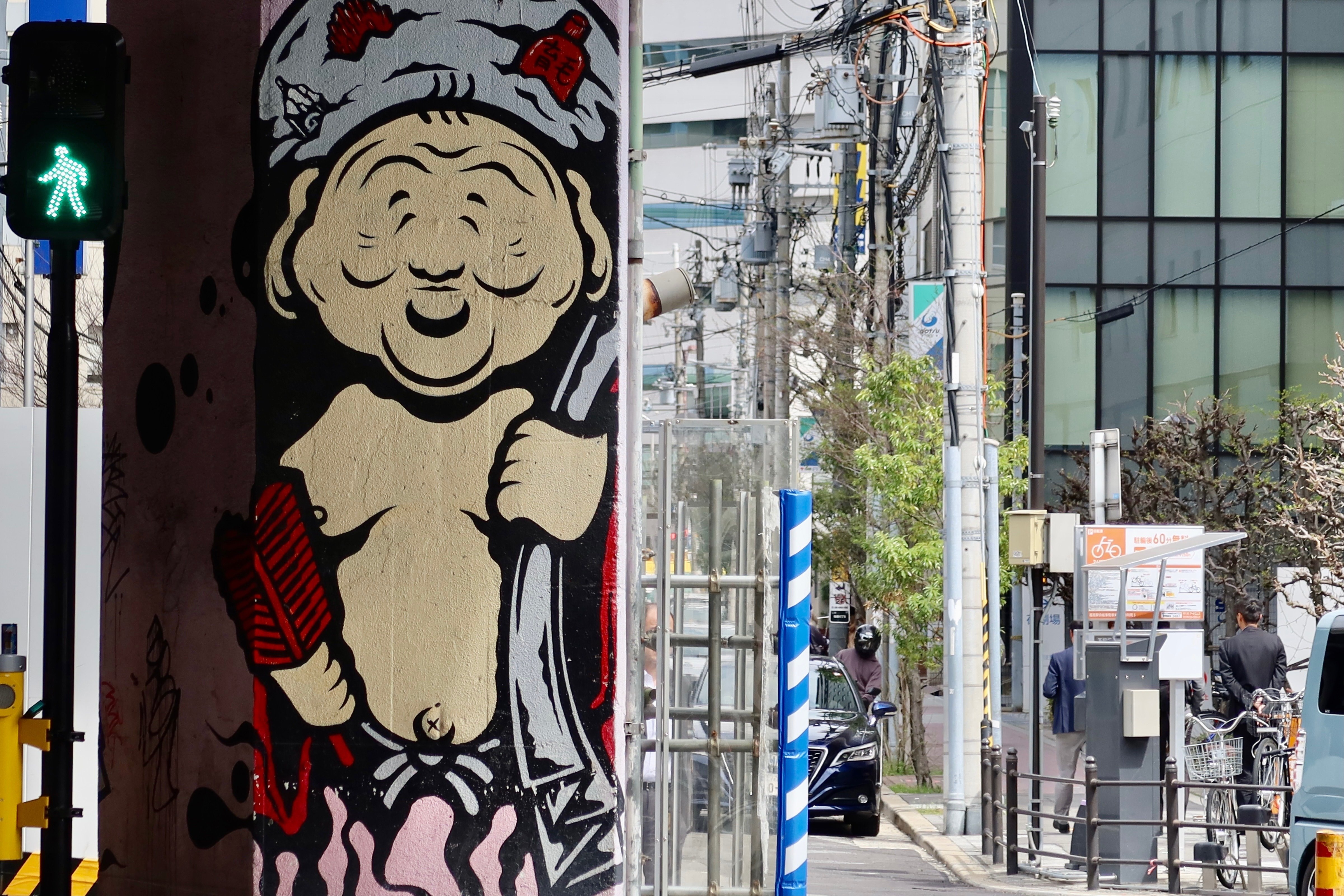 徒然雲 『漣』が観たくて・・・【福田平八郎】＠大阪中之島美術館