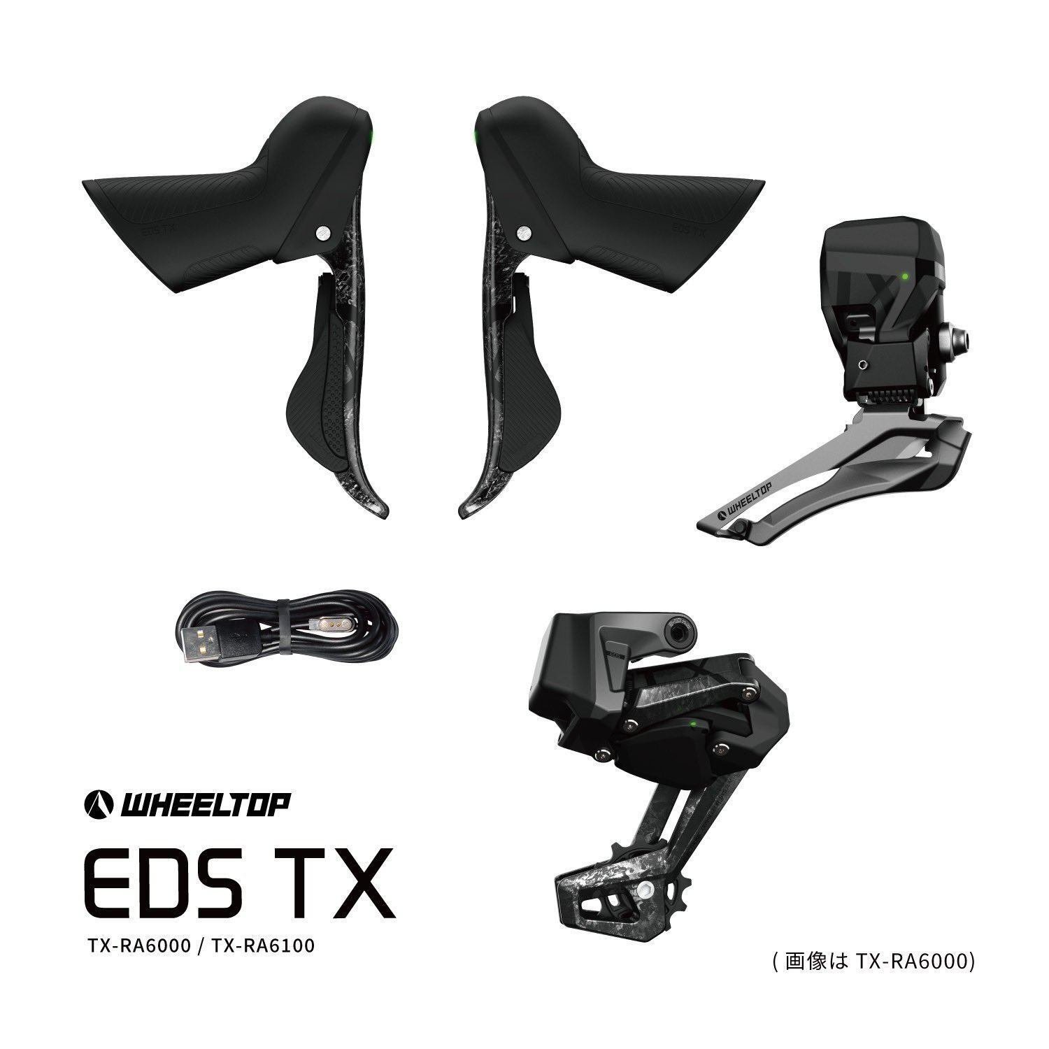 【MOCO】Wheeltop EDS TXコンポーネントセット MOCO様専用】Wheeltop EDS TXコンポーネントセット - メルカリ