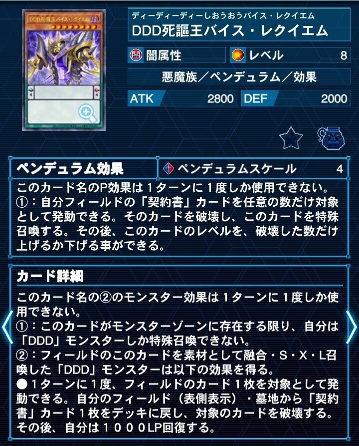 遊戯王OCG 破械デッキ 公式】遊戯王OCGラボch「破械」デッキ紹介編/KONAMI - YouTube