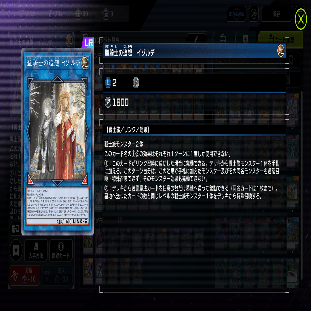 遊戯王MD カジュアル用の本棚Vo.02 「コンタクト融合」｜狐峰ノラ