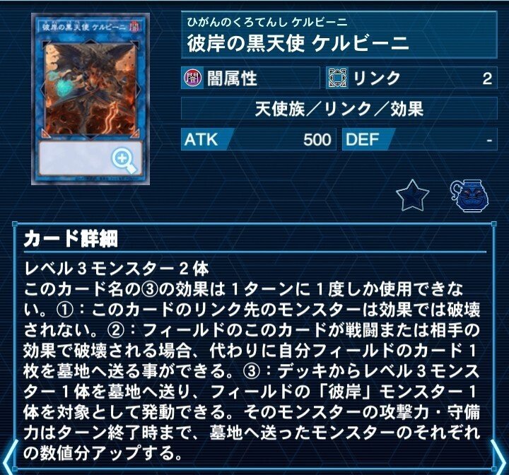 遊戯王 破械デッキ 破械/Unchained】デッキレシピ・回し方・特徴を紹介！ - 遊戯王