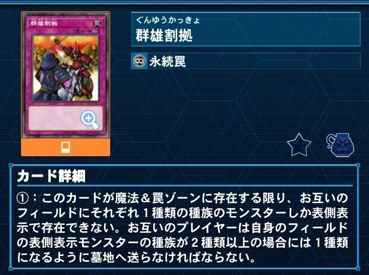 遊戯王 破械 パーツ まとめ ① DUNE】破械新規まとめ【展開ルートは∞、簡単にSSできる『神