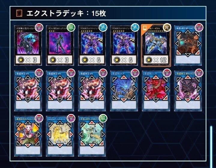 破械はどうかな？【遊戯王マスターデュエル】｜それはどうかなと