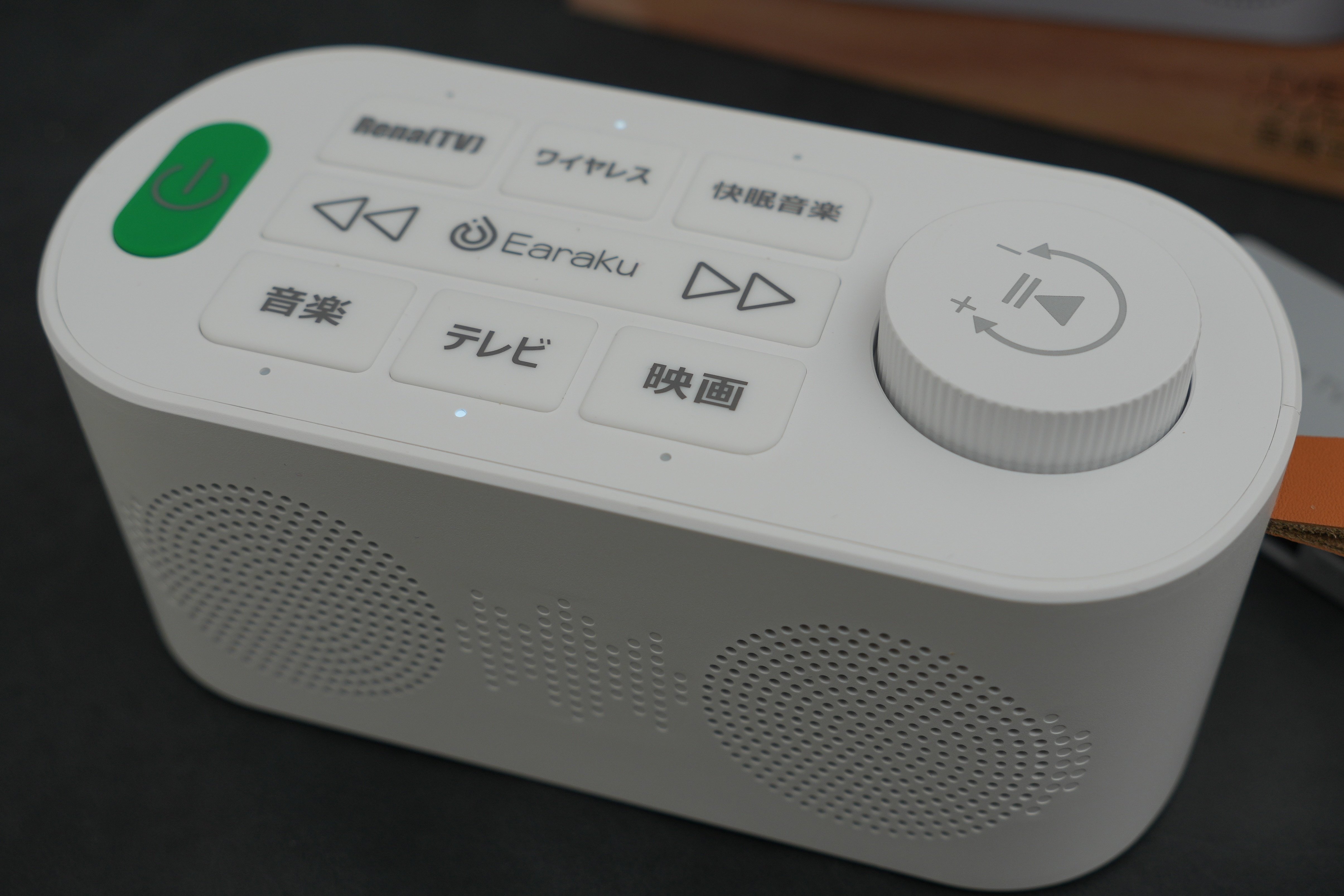 レビュー品】優音 手元スピーカー｜物欲名古屋人／サラリーマンYoutuber