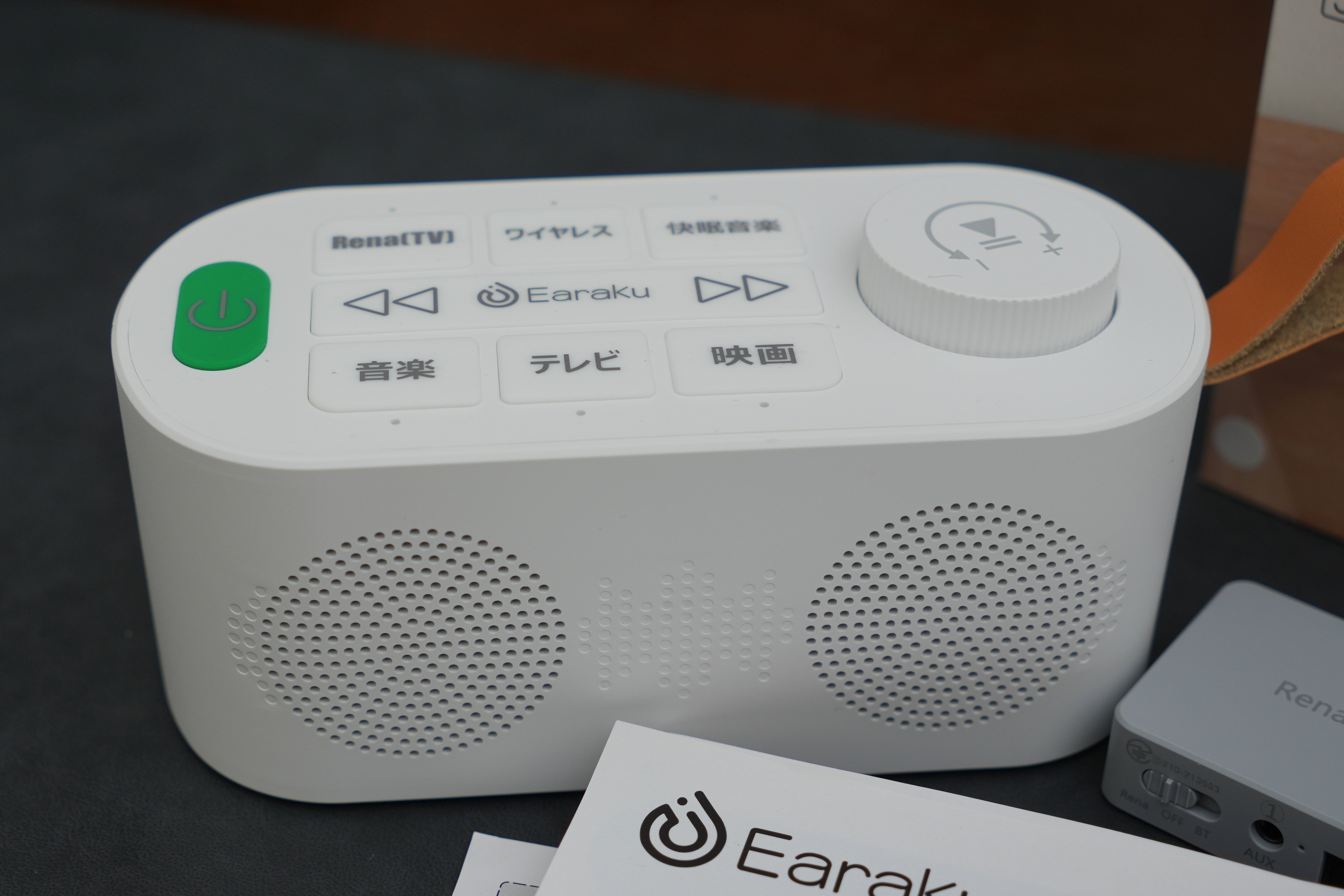 レビュー品】優音 手元スピーカー｜物欲名古屋人／サラリーマンYoutuber