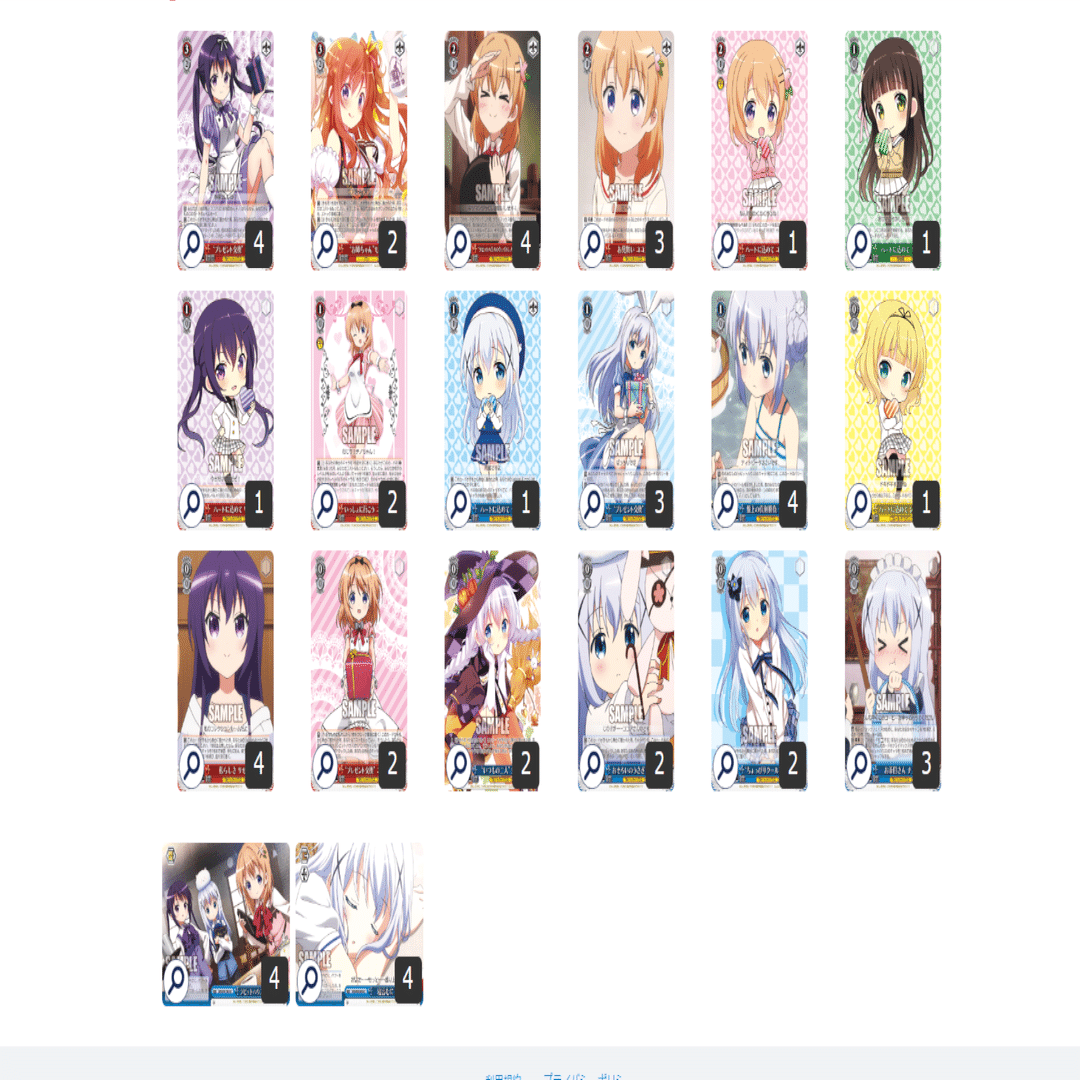 WSデッキ解説(ラビットハウス編)｜chかずまちゃ