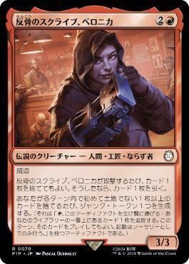 EDH《暴動の長、ラクドス/Rakdos, Lord of Riots》解体新書
