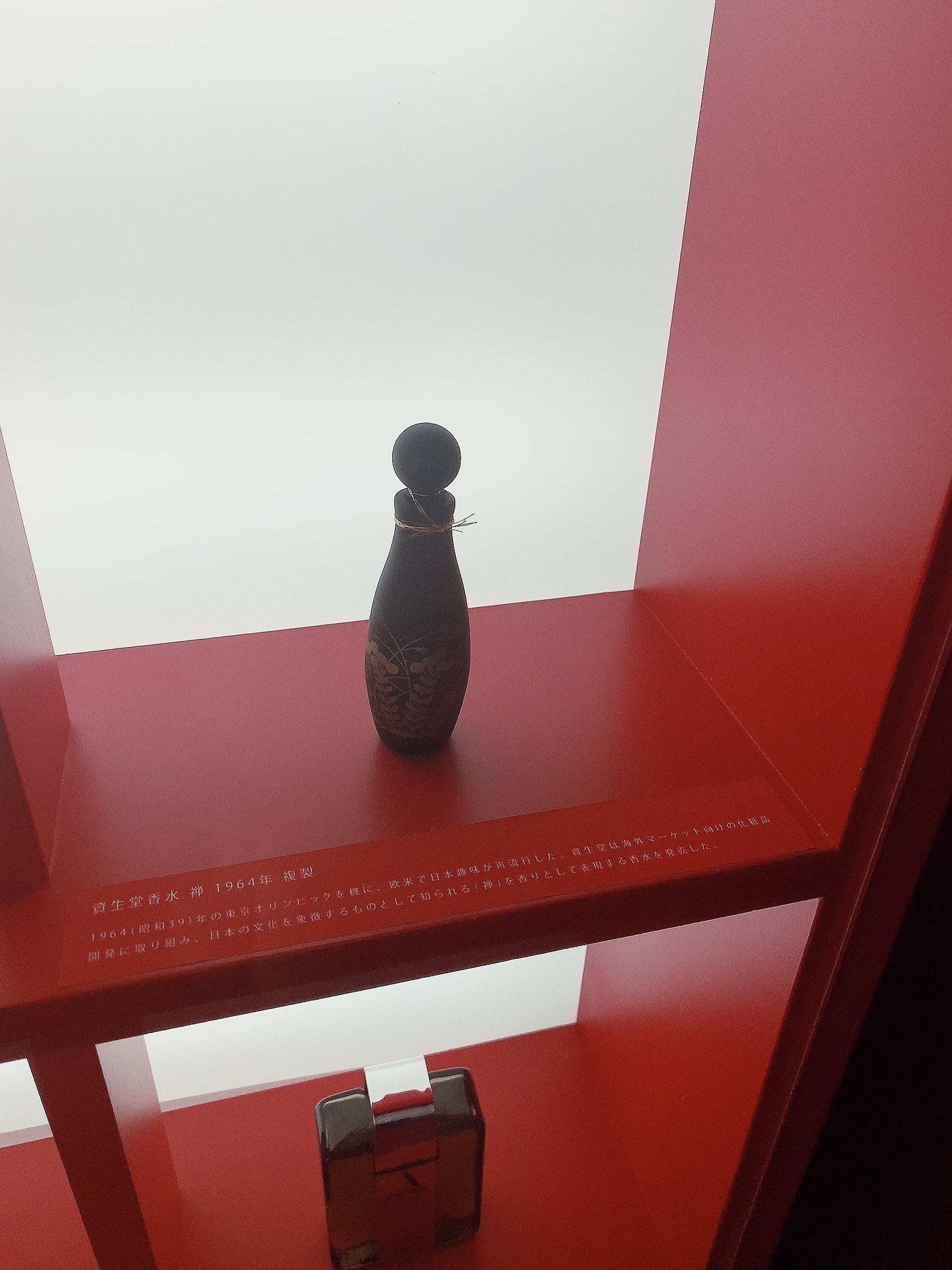 昔の資生堂のCMを語ろう(山口小夜子さん、展示、コスメ使用感想、石岡