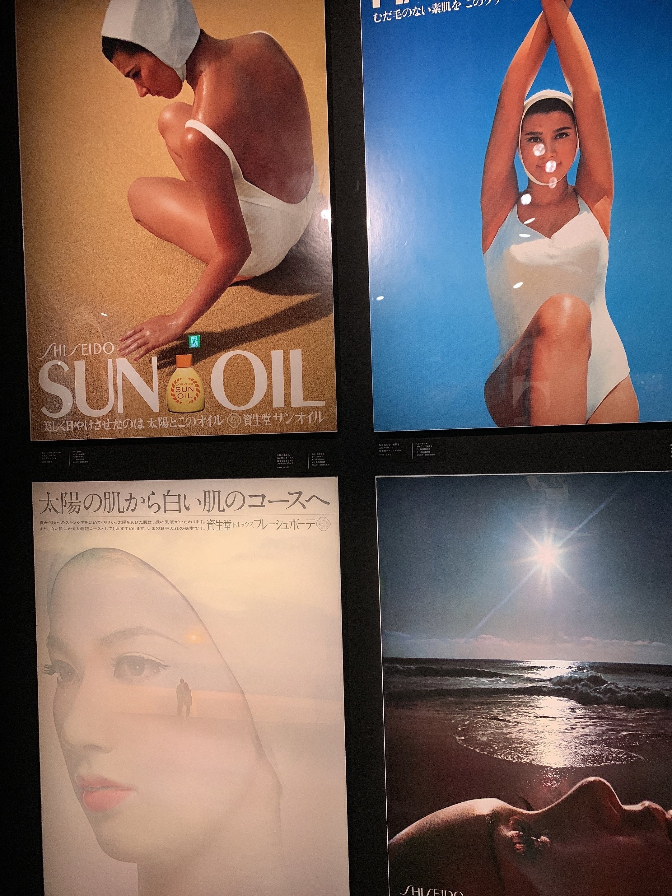 山口小夜子 資生堂 バックライトフィルム ポスター その6 山口小夜子