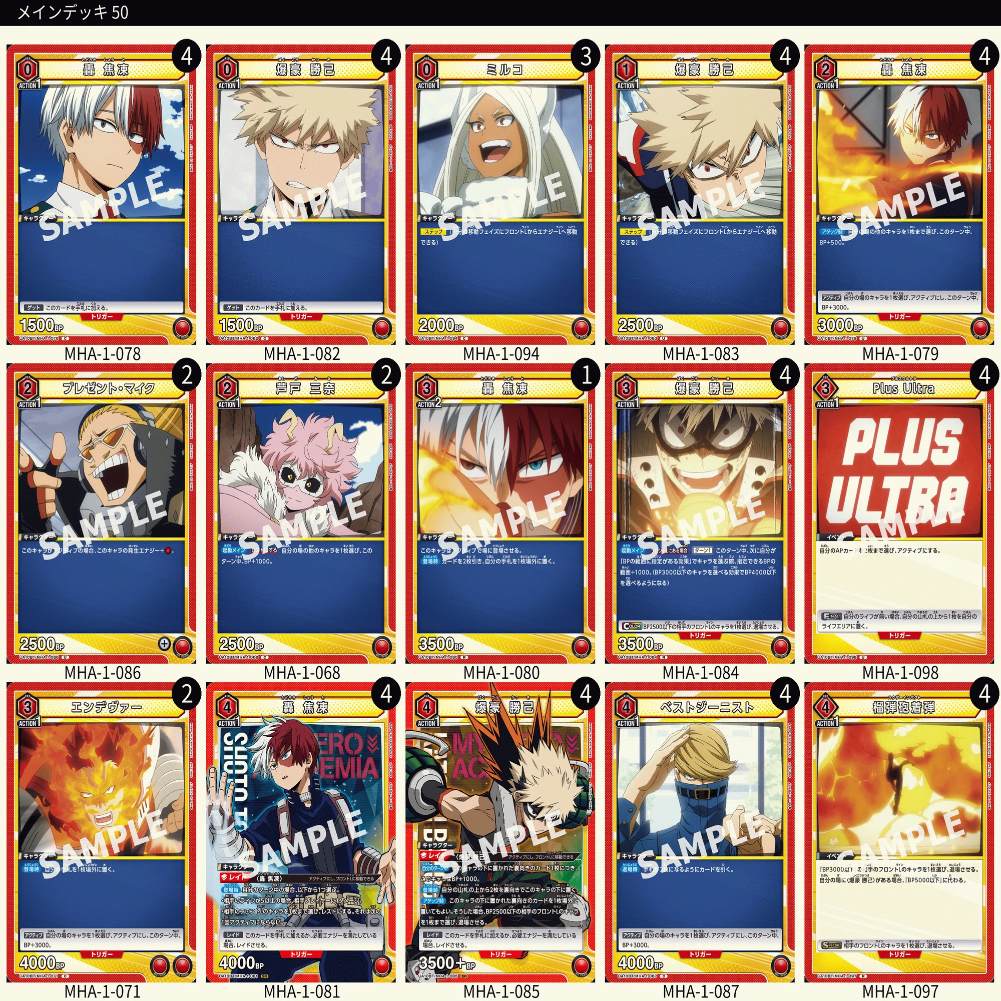 今後おすすめの安価で組めるユニアリのデッキについて｜TCG推進協議会
