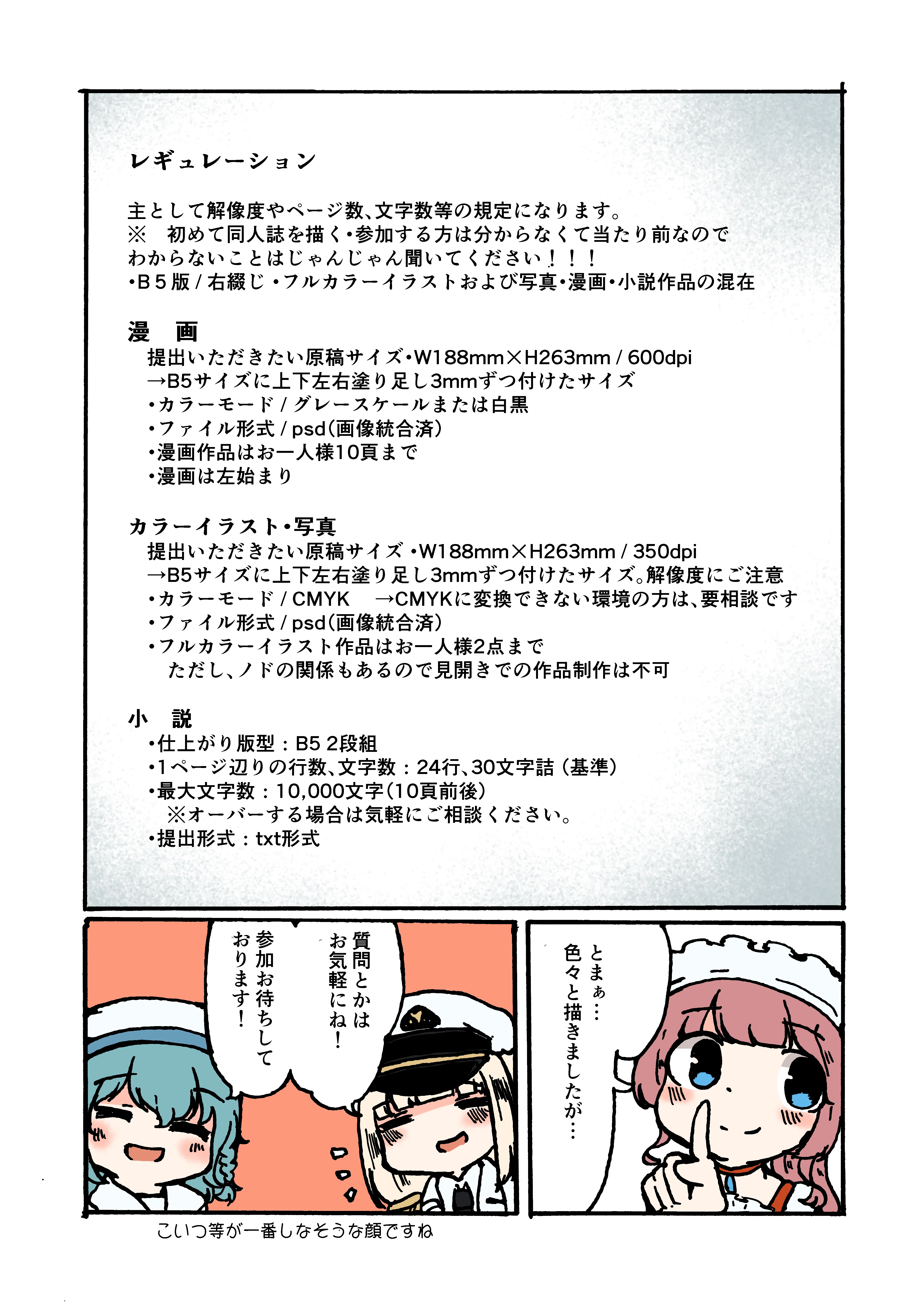 通販オンラインに低価格で まあ様 相談ページです