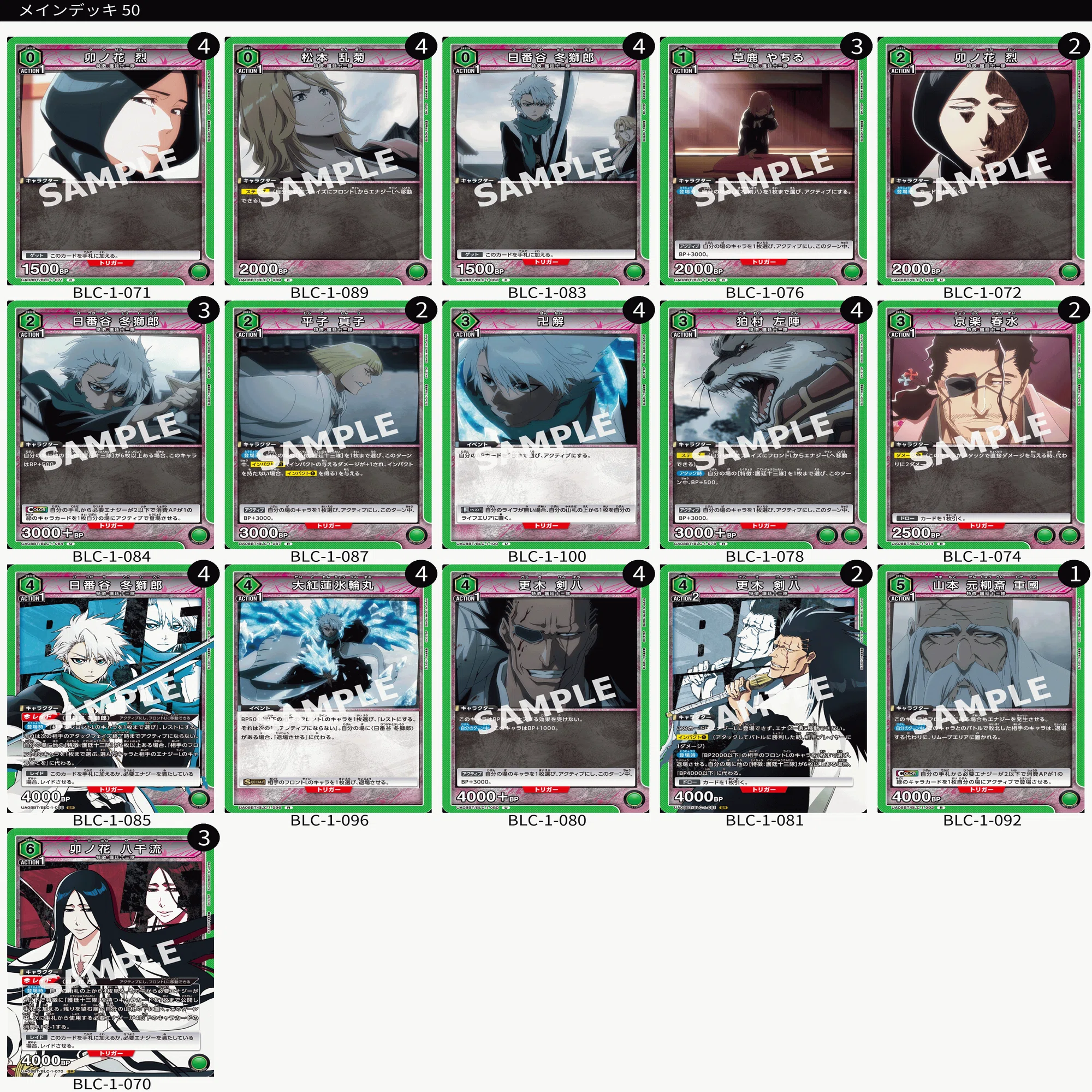今後おすすめの安価で組めるユニアリのデッキについて｜TCG推進協議会
