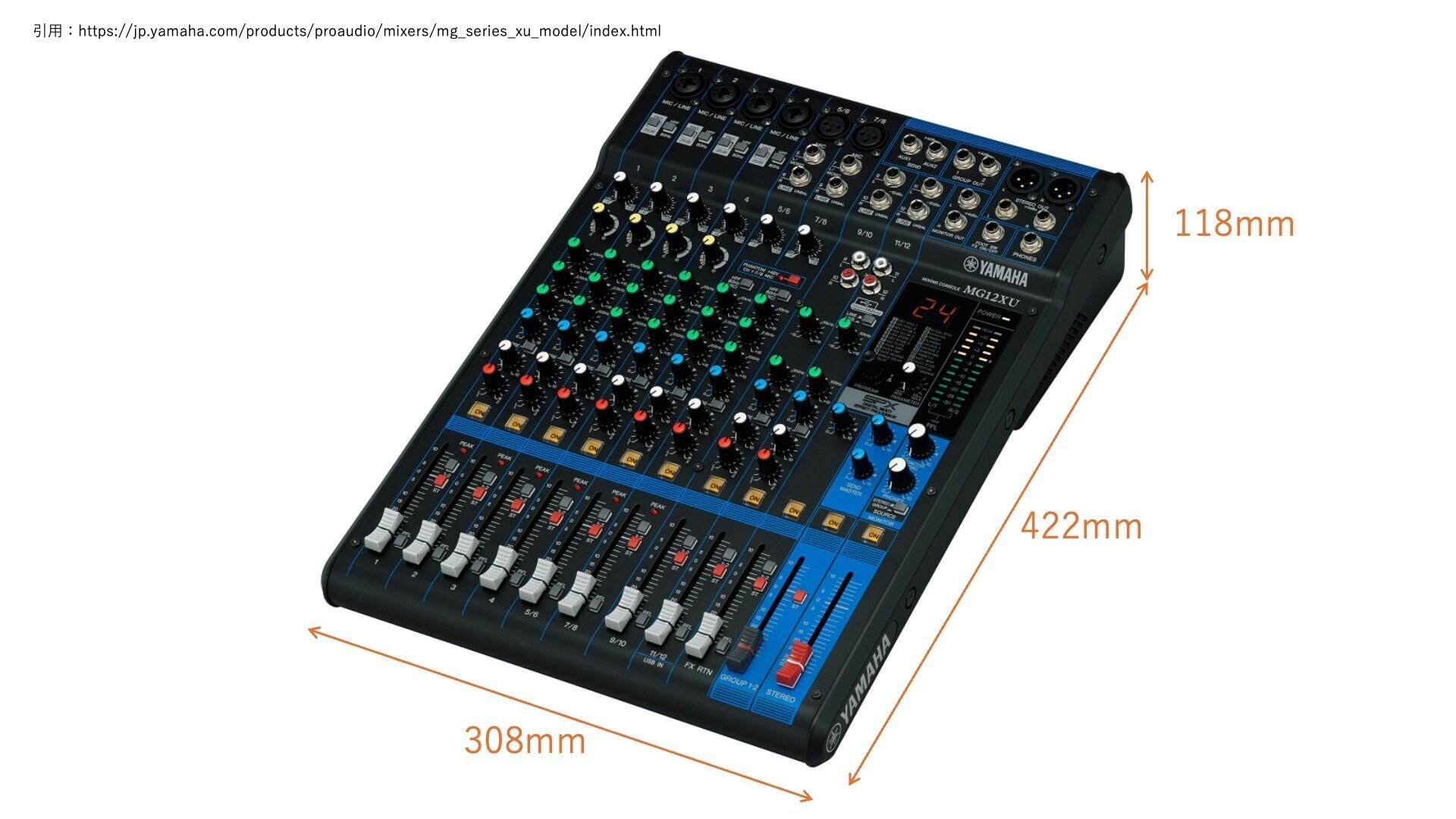 YAMAHA MG12XUにピッタリすぎるケース「Lykus HC-4610」|松井 YAMAHA MG12XUにピッタリすぎるケース「Lykus HC-4610」|松井