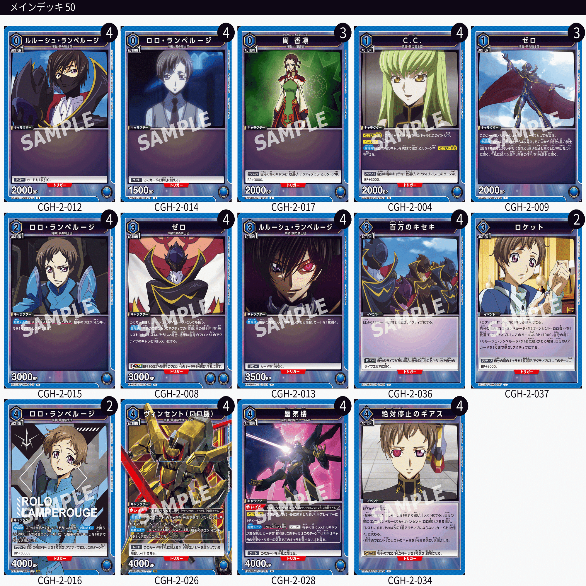 今後おすすめの安価で組めるユニアリのデッキについて｜TCG推進協議会