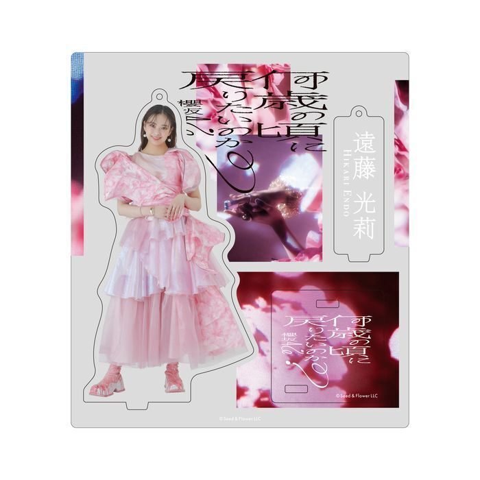 櫻葉 購入意思ない♡お断り Yahoo!オークション - 25日終了【正規品 未開封】Lump of Sugar