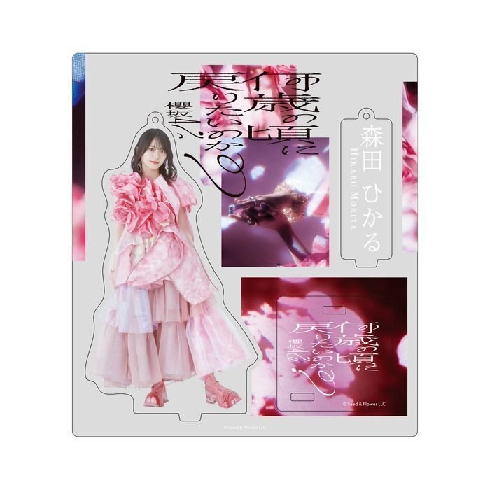 櫻葉 購入意思ない♡お断り max-P on X: 