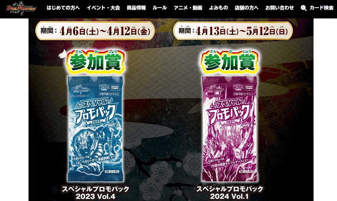 ディスペクター天門（ヘブンズゲート0枚採用）でのアイデンティティの